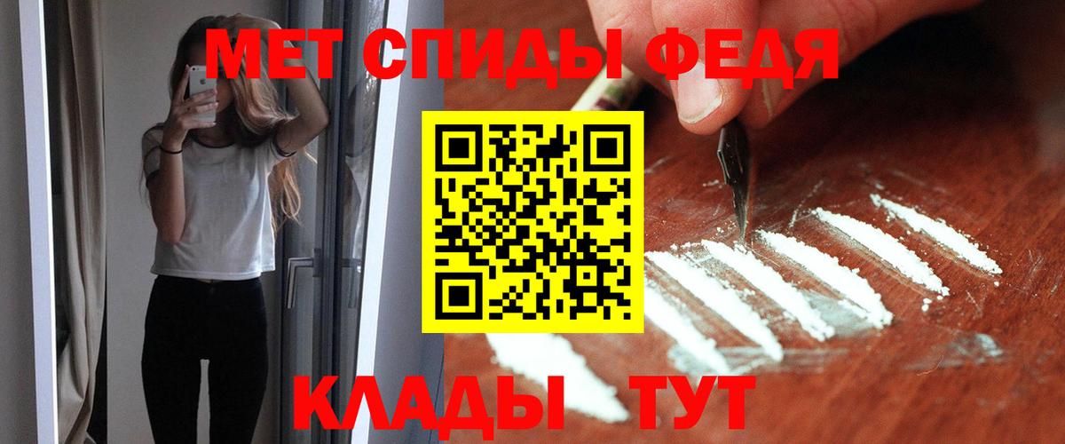 АМФ Розовый Гуково