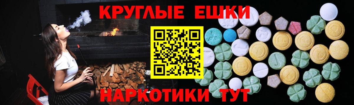Экстази Punisher Гуково