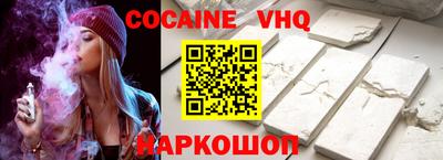 гидра Беслан