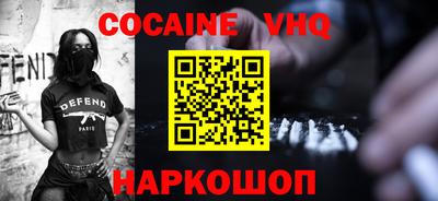 ГАЛЛЮЦИНОГЕННЫЕ ГРИБЫ Бийск