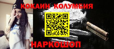 ГАЛЛЮЦИНОГЕННЫЕ ГРИБЫ Бийск