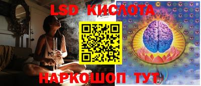 ГАЛЛЮЦИНОГЕННЫЕ ГРИБЫ Бийск