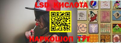 гидра Беслан