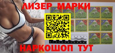 ГАЛЛЮЦИНОГЕННЫЕ ГРИБЫ Бийск
