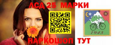 гидра Беслан