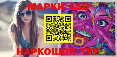 гидра Беслан