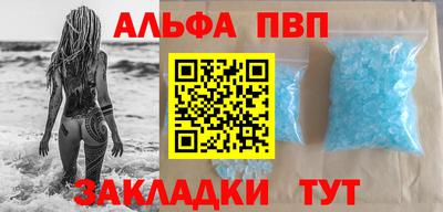 гидра Беслан