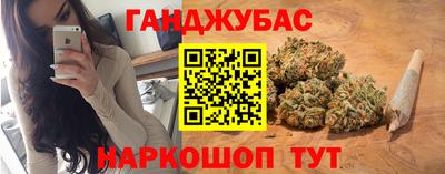 гидра Беслан