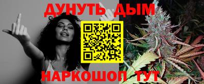 ГАЛЛЮЦИНОГЕННЫЕ ГРИБЫ Бийск