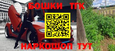 ГАЛЛЮЦИНОГЕННЫЕ ГРИБЫ Бийск