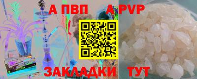 ГАЛЛЮЦИНОГЕННЫЕ ГРИБЫ Бийск