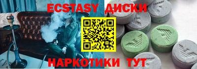 гидра Беслан