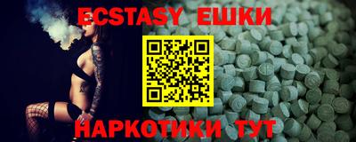 гидра Беслан