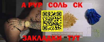 СК Берёзовский
