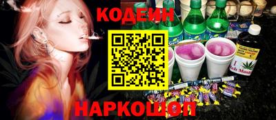 ГАЛЛЮЦИНОГЕННЫЕ ГРИБЫ Бийск