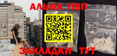 гидра Беслан