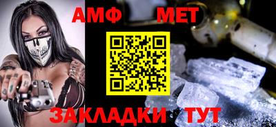 ГАЛЛЮЦИНОГЕННЫЕ ГРИБЫ Бийск