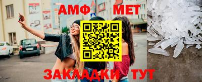 ГАЛЛЮЦИНОГЕННЫЕ ГРИБЫ Бийск