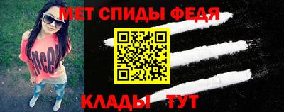 гидра Беслан