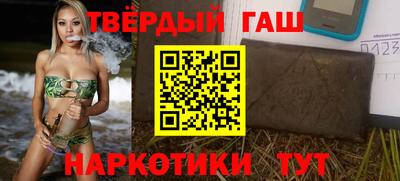 гидра Беслан