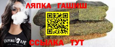 ГАЛЛЮЦИНОГЕННЫЕ ГРИБЫ Бийск
