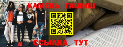 ГАЛЛЮЦИНОГЕННЫЕ ГРИБЫ Бийск