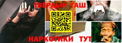 гидра Беслан