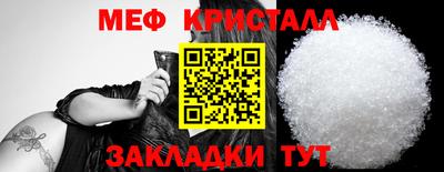 ГАЛЛЮЦИНОГЕННЫЕ ГРИБЫ Бийск