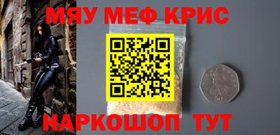 гидра Беслан