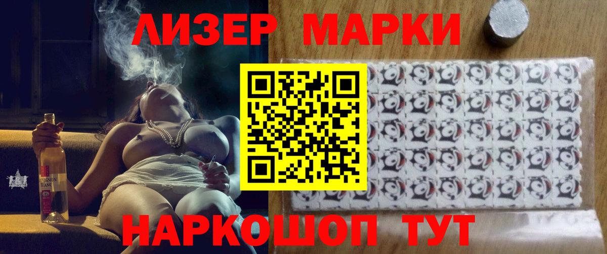 Лсд 25 экстази ecstasy Гуково