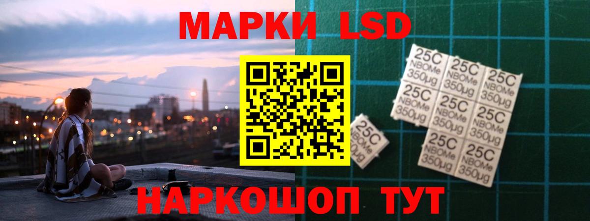 Гуково  ЛСД экстази ecstasy  Вход с VPN  LSD-25 экстази кислота 