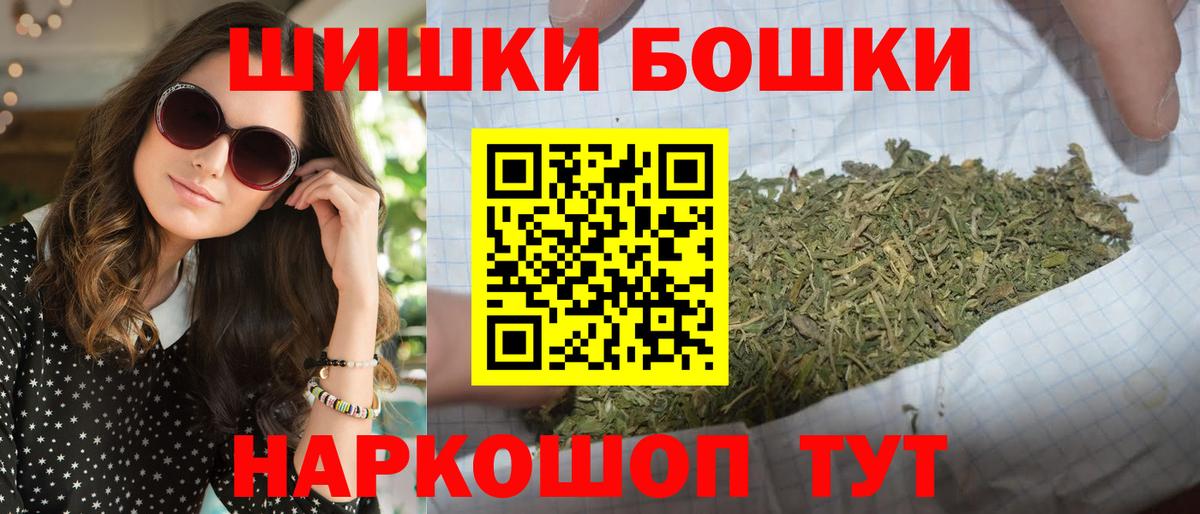 Канабис LSD WEED  Канабис LSD WEED  Шишки марихуана White Widow  Гуково  Вход с VPN  Каннабис Bruce Banner 