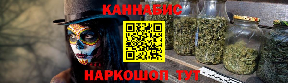 Бошки Шишки конопля Гуково
