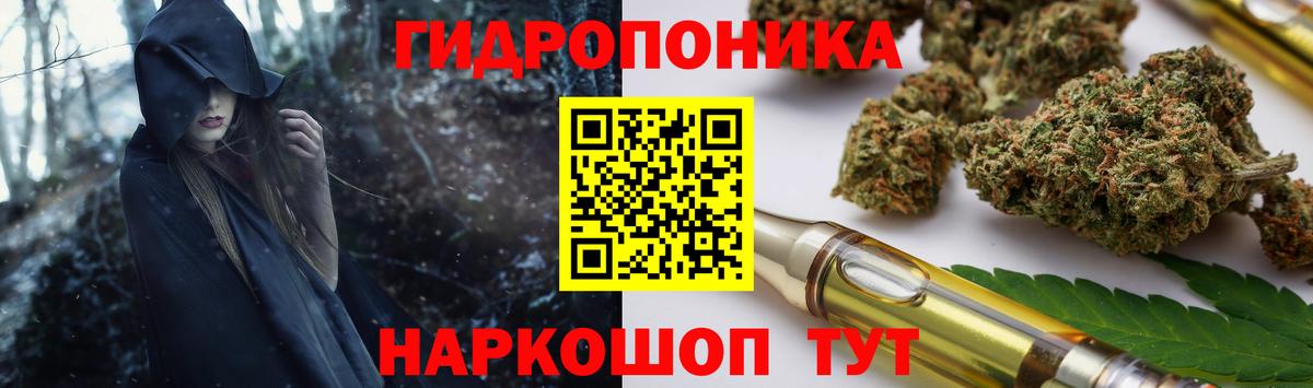 МЕФ   ГАШ  Вейп ТГК  Кокаин  Гуково  Марихуана  МЕТАМФЕТАМИН  Вход с VPN 